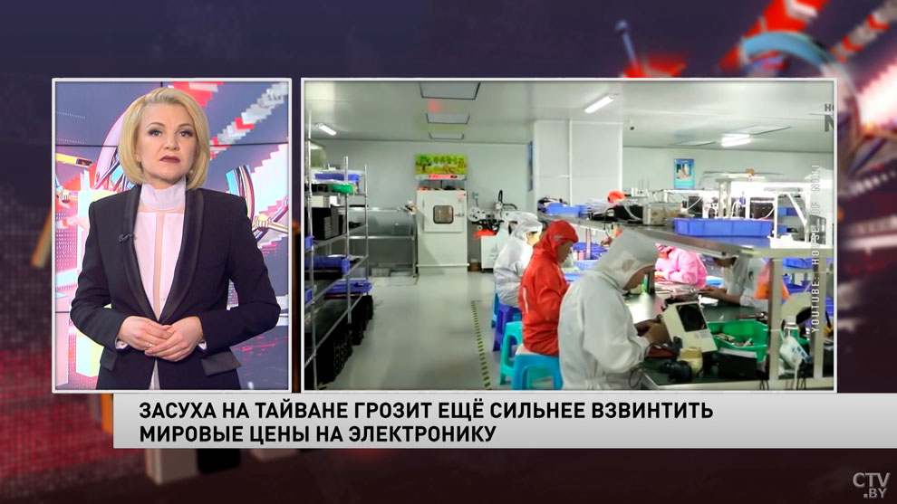 Новости экономики за 26.05.2021-4