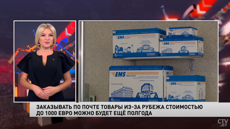 Новости экономики за 27.09.2023-1
