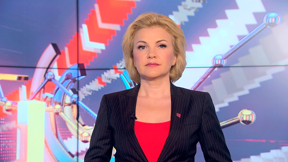 Новости экономики за 29.07.2022