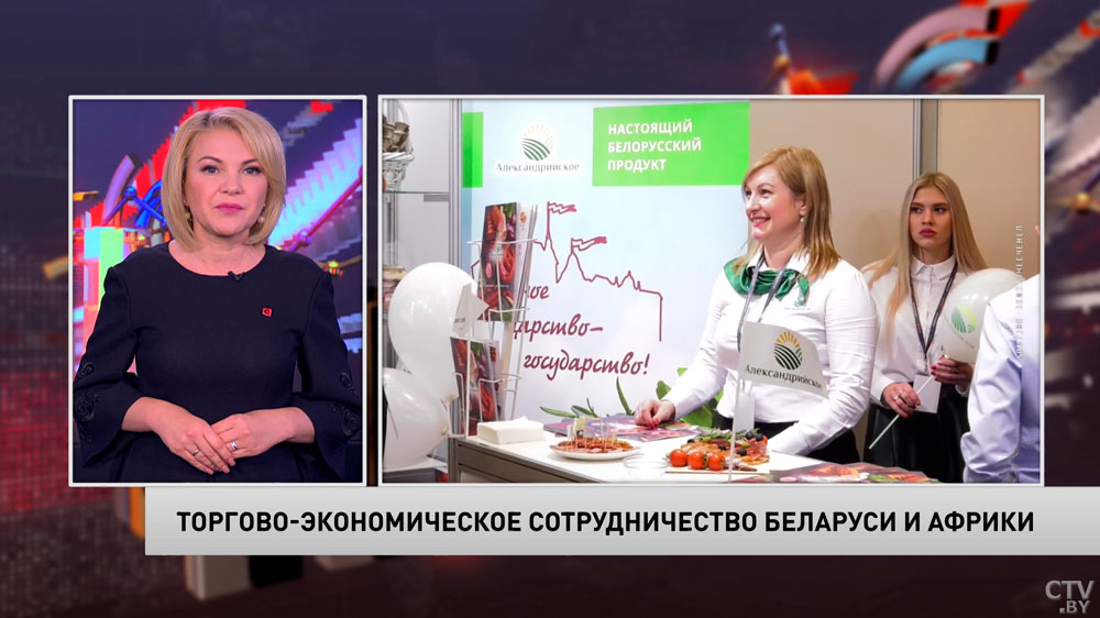 Бенин заинтересован в поставках белорусской молочной продукции. Что могут дать нам рынки Африки?-1