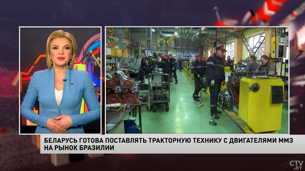Беларусь готова поставлять тракторную технику с двигателями ММЗ в Бразилию-1