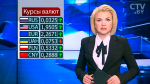 Новости экономики за 26.07.2017