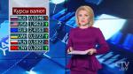 «Навіны эканомікі» за 21.02.2018