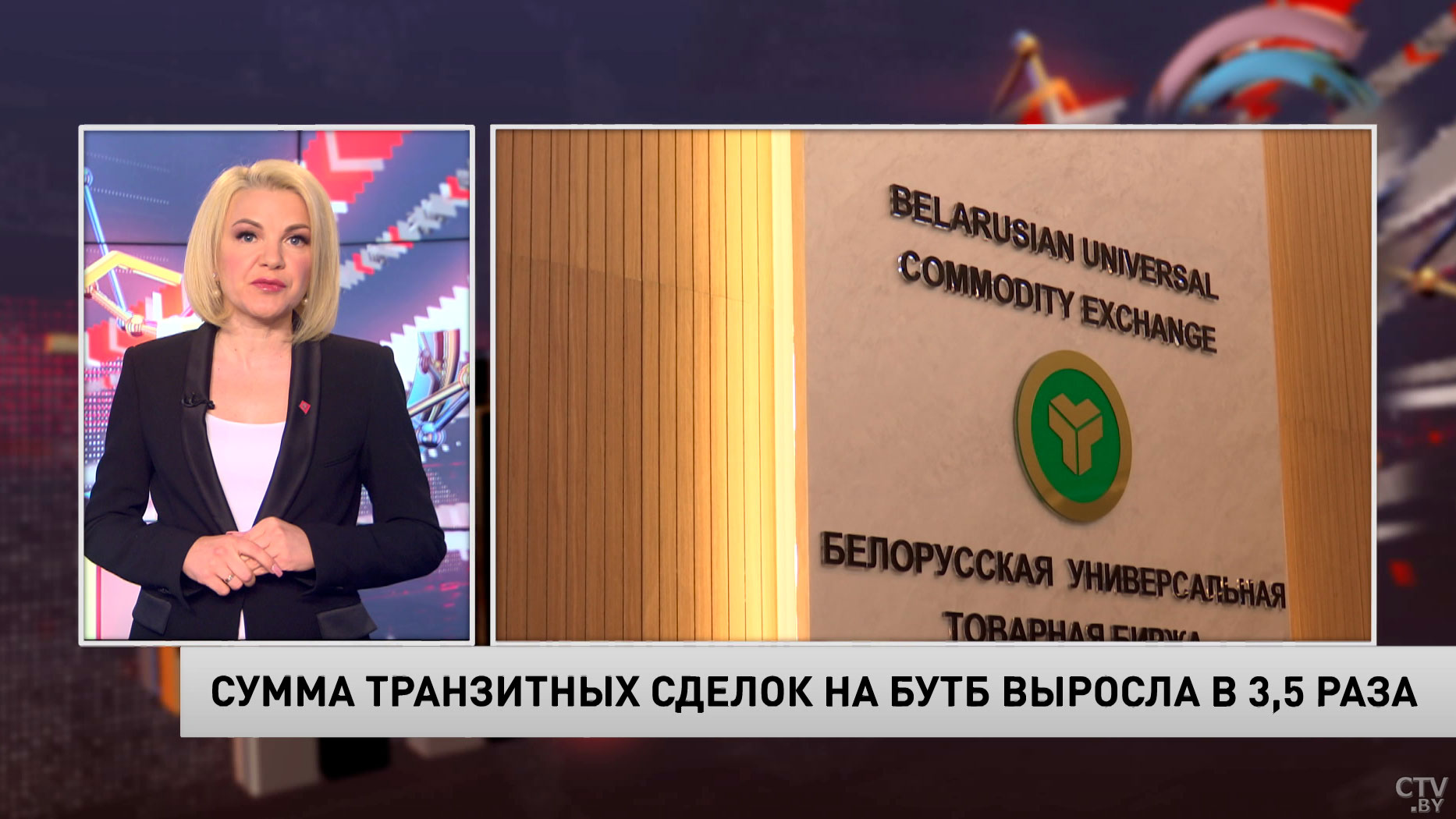 Новости экономики за 29.07.2021-1 Новости экономики за 29.07.2021-1