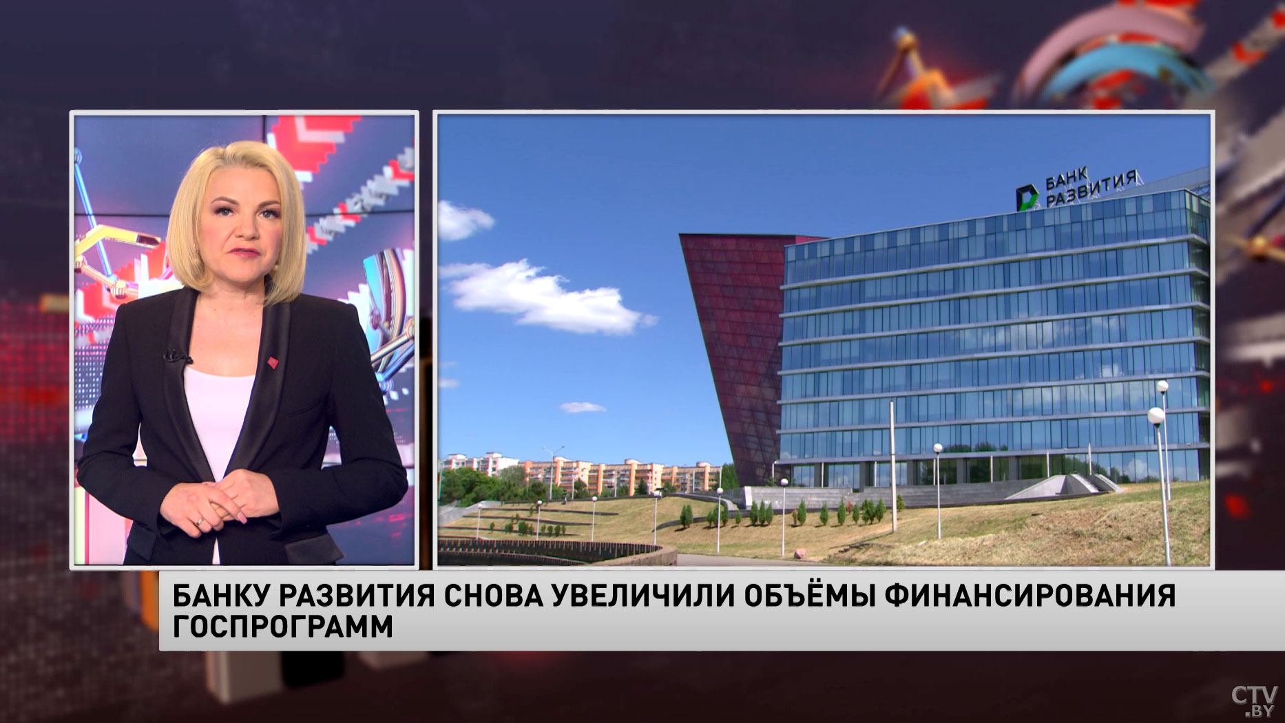 Новости экономики за 29.07.2021-4 Новости экономики за 29.07.2021-4