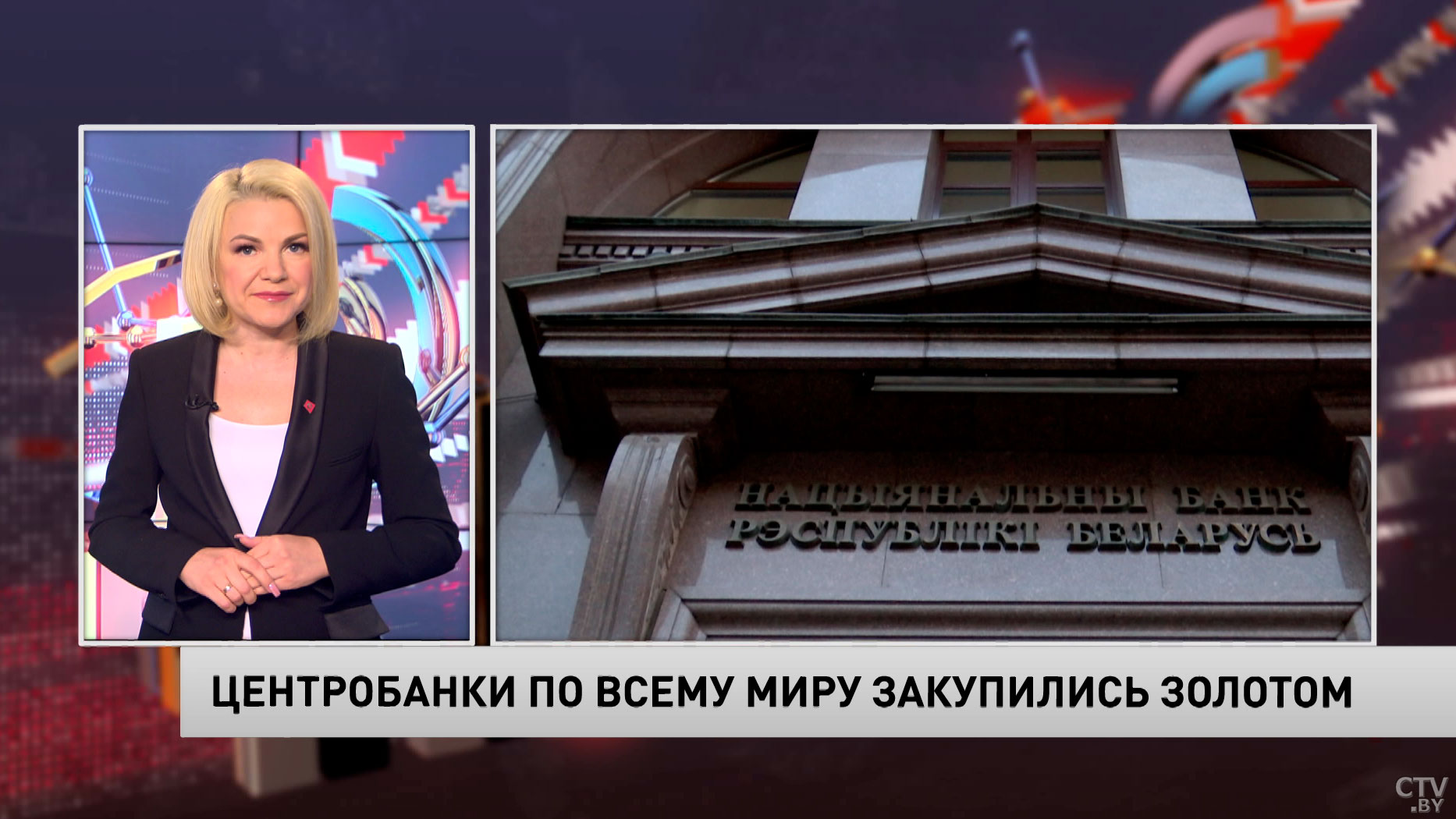 Новости экономики за 29.07.2021-7