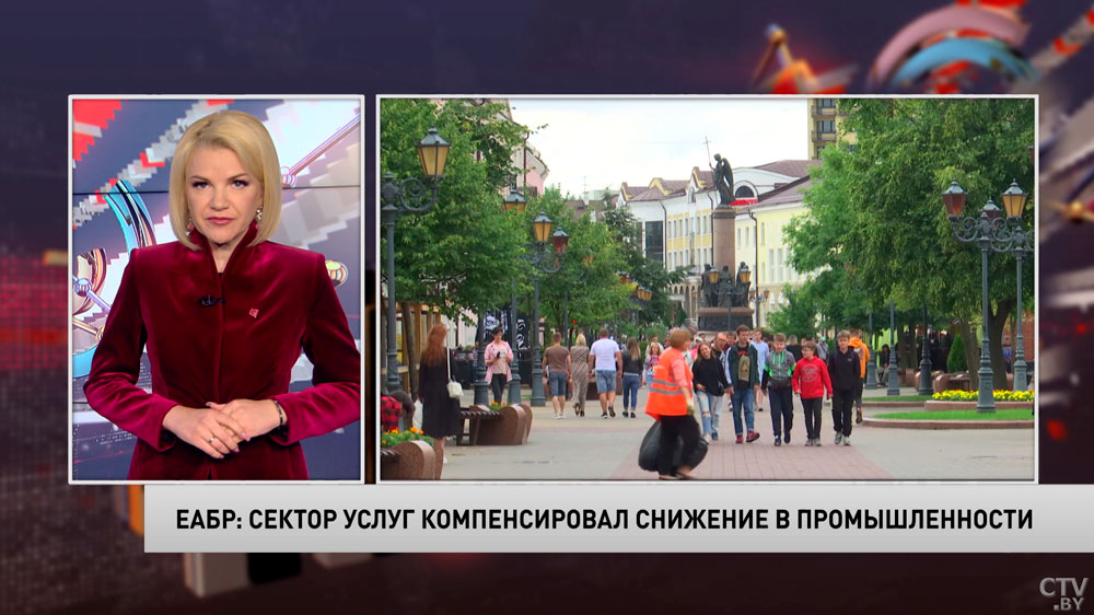 Новости экономики за 23.08.2021-1 Новости экономики за 23.08.2021-1