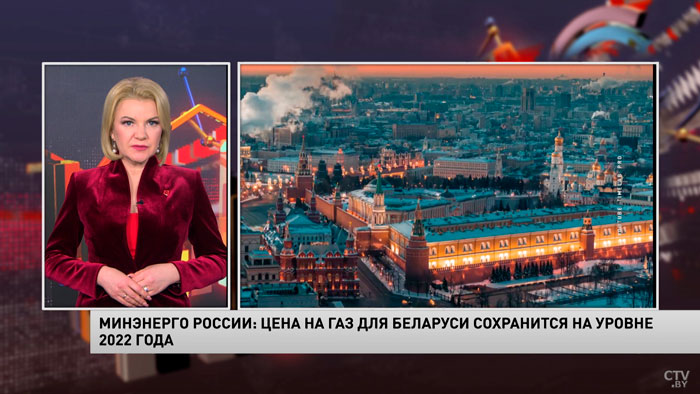 Новости экономики за 03.02.2023-1