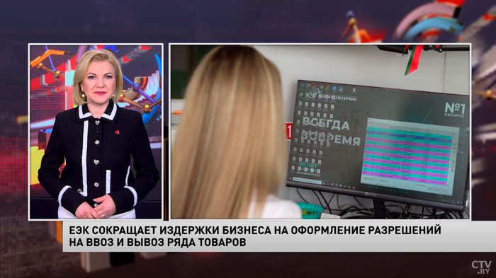 Новости экономики за 07.02.2023-1
