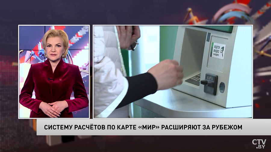 Новости экономики за 08.04.2022-7 Новости экономики за 08.04.2022-7