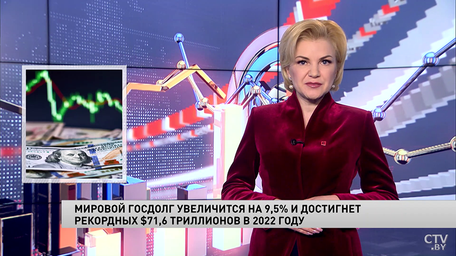 Новости экономики за 08.04.2022-10 Новости экономики за 08.04.2022-10