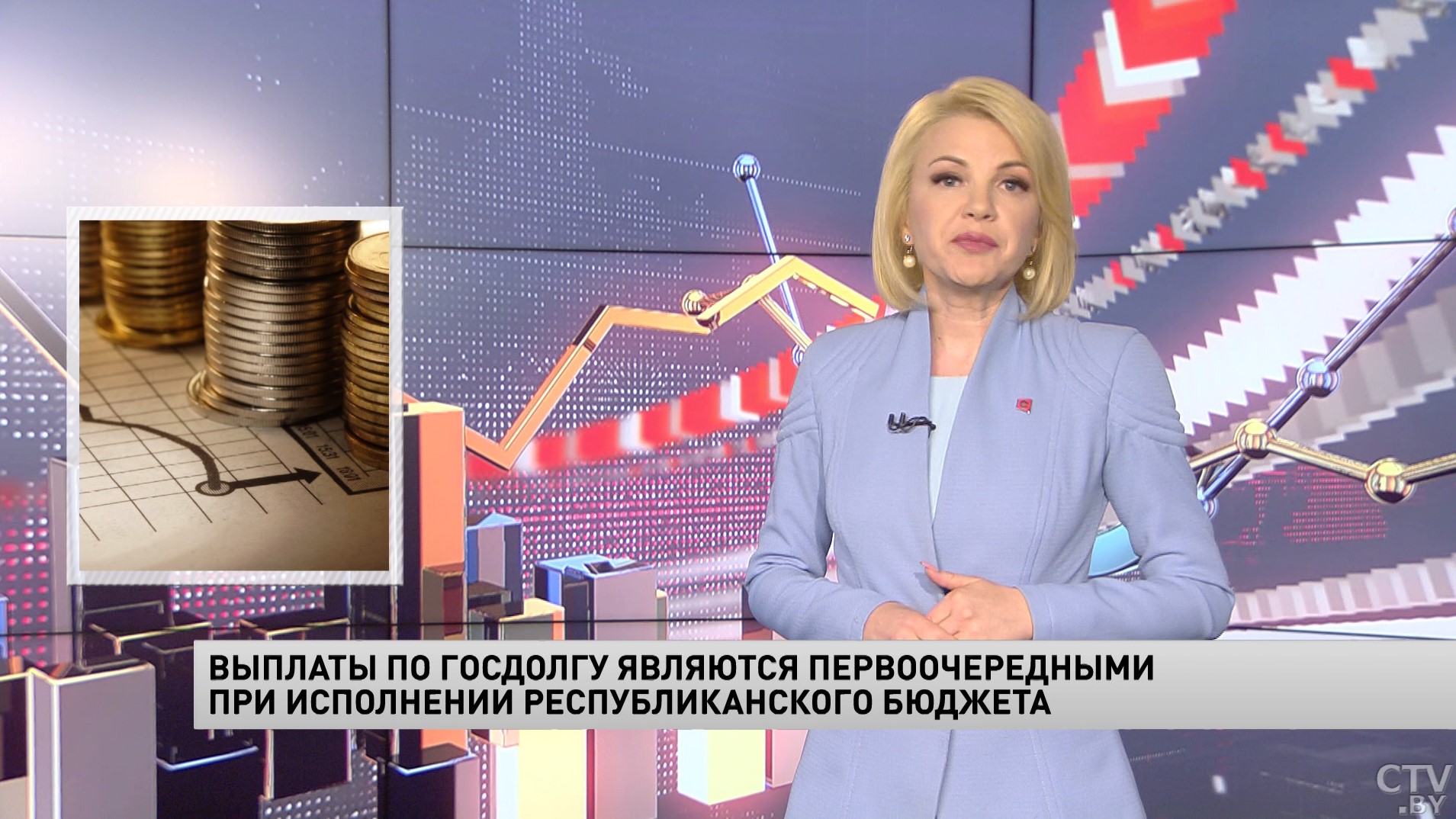Новости экономики за 09.07.2021 -1