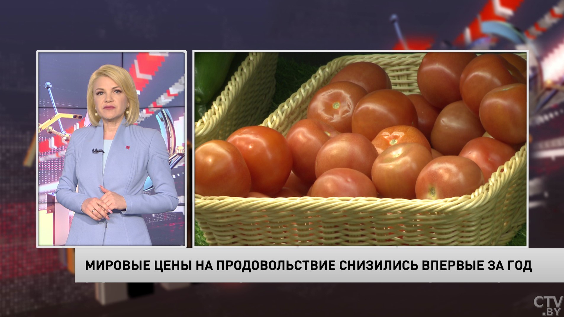Новости экономики за 09.07.2021 -4
