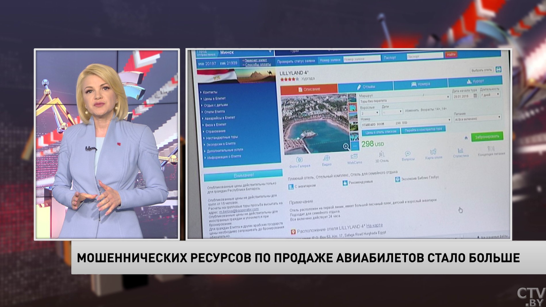 Новости экономики за 09.07.2021 -7