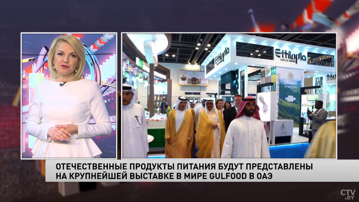 Белорусские продукты питания будут представлены на выставке в ОАЭ-1
