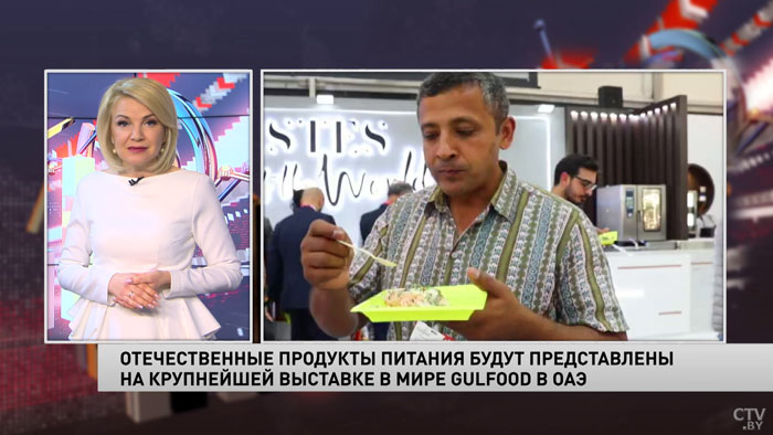Белорусские продукты питания будут представлены на выставке в ОАЭ-4
