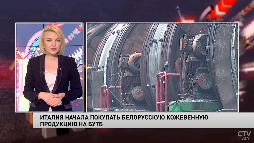 Новости экономики за 10.06.2021-7 Новости экономики за 10.06.2021-7