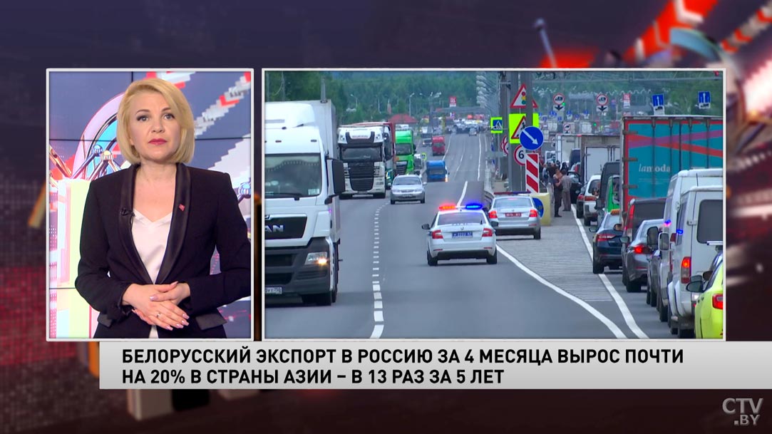 Новости экономики за 10.06.2021-4 Новости экономики за 10.06.2021-4