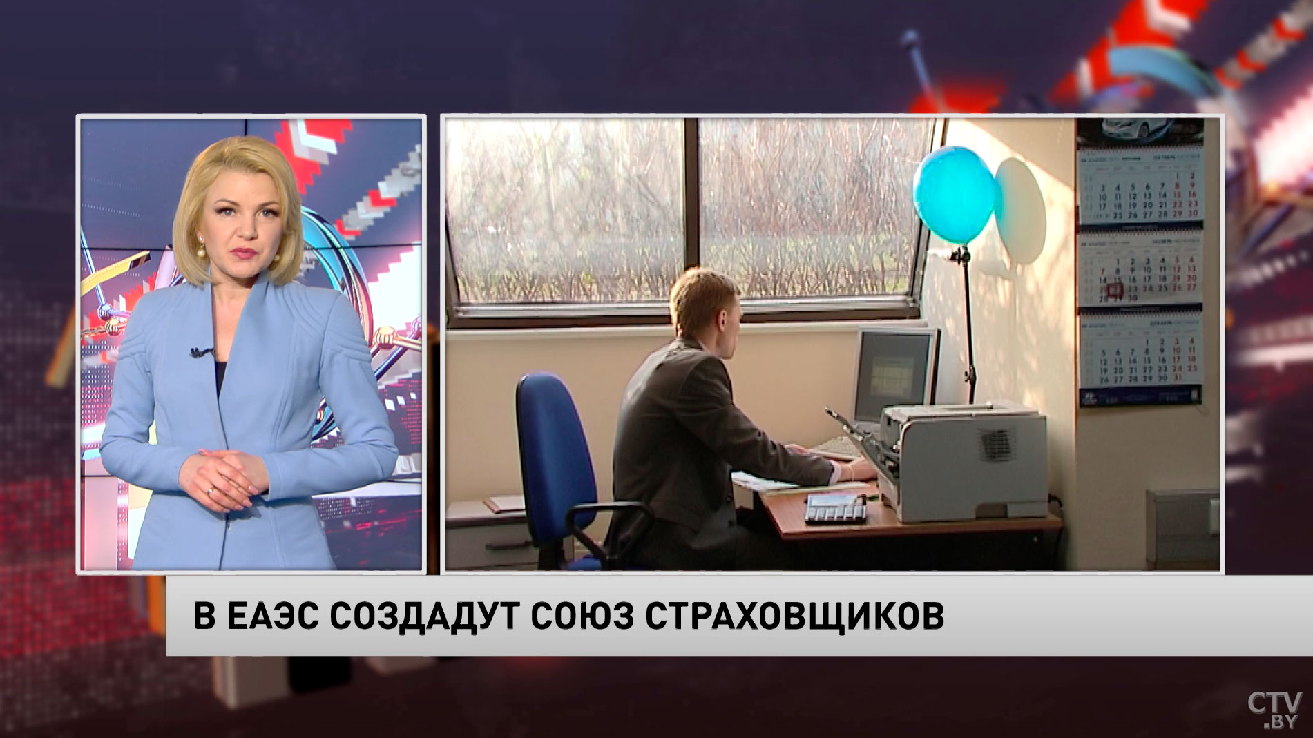 Новости экономики за 17.03.2021-1 Новости экономики за 17.03.2021-1