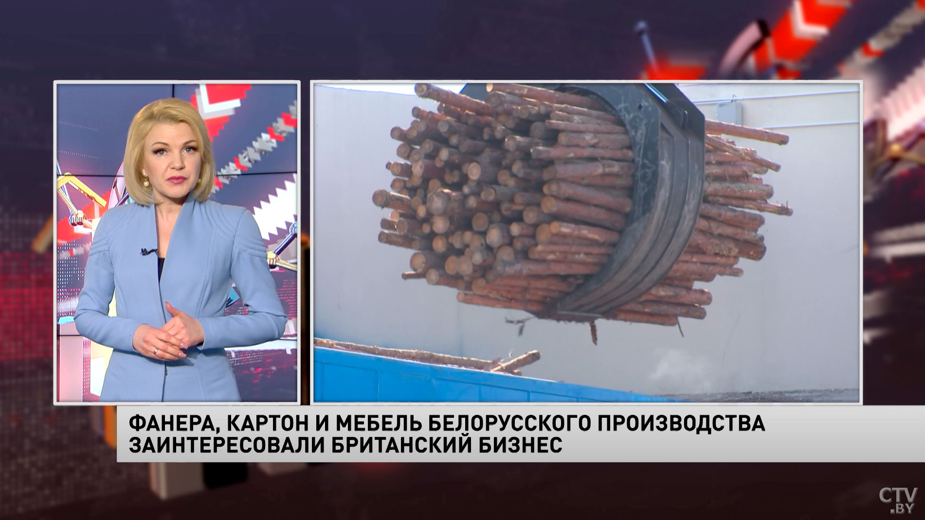 Новости экономики за 17.03.2021-10