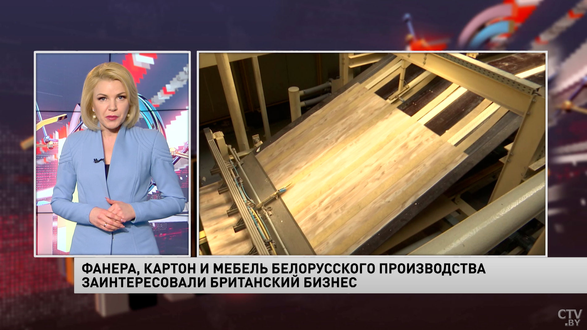 Новости экономики за 17.03.2021-7 Новости экономики за 17.03.2021-7