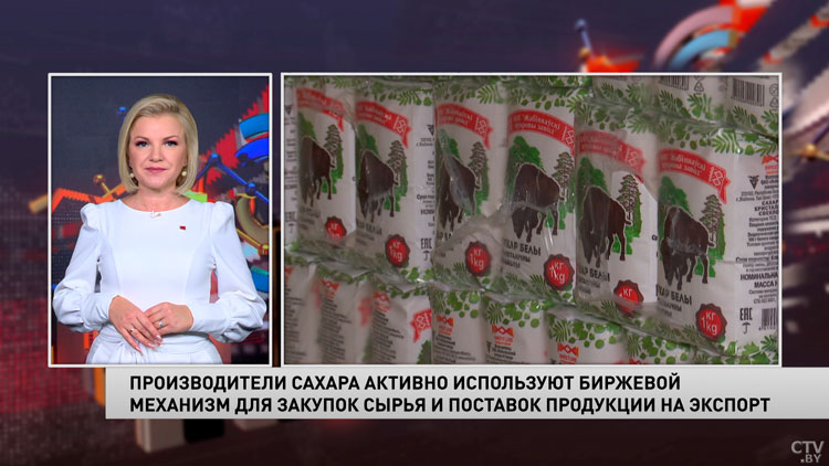 Новости экономики за 19.09.2023-4