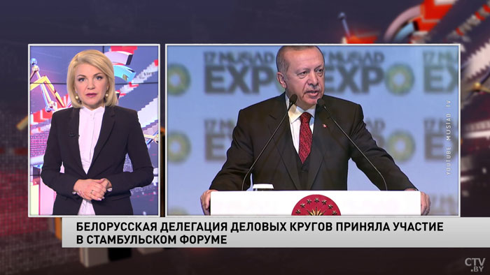 Белорусская делегация деловых кругов приняла участие в форуме MUSIAD Expo в Стамбуле-4