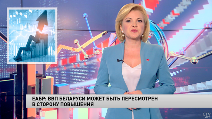 Новости экономики за 22.08.2022-1