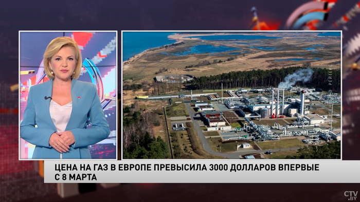 Новости экономики за 22.08.2022-10