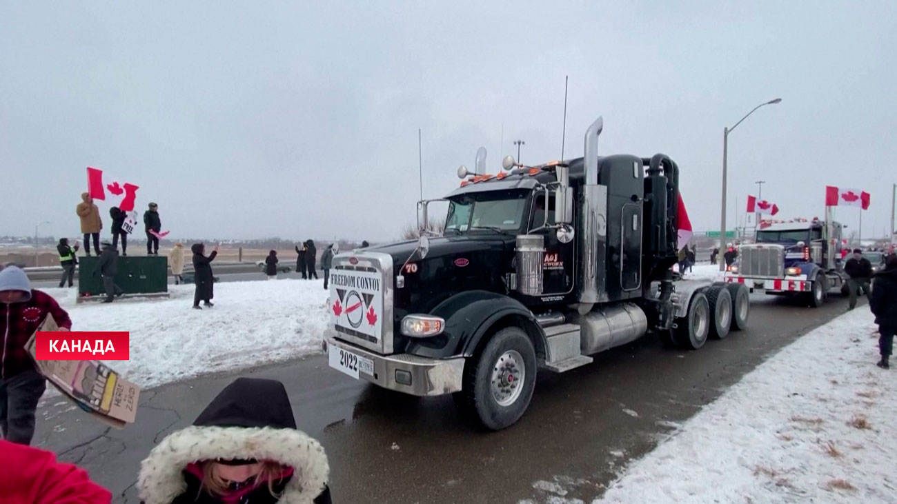 В Канаде дальнобойщики устроили массовую акцию протеста против обязательной вакцинации-1