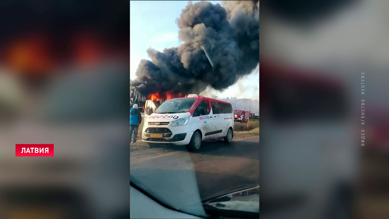 В Латвии загорелся американский завод по производству беспилотников для Украины