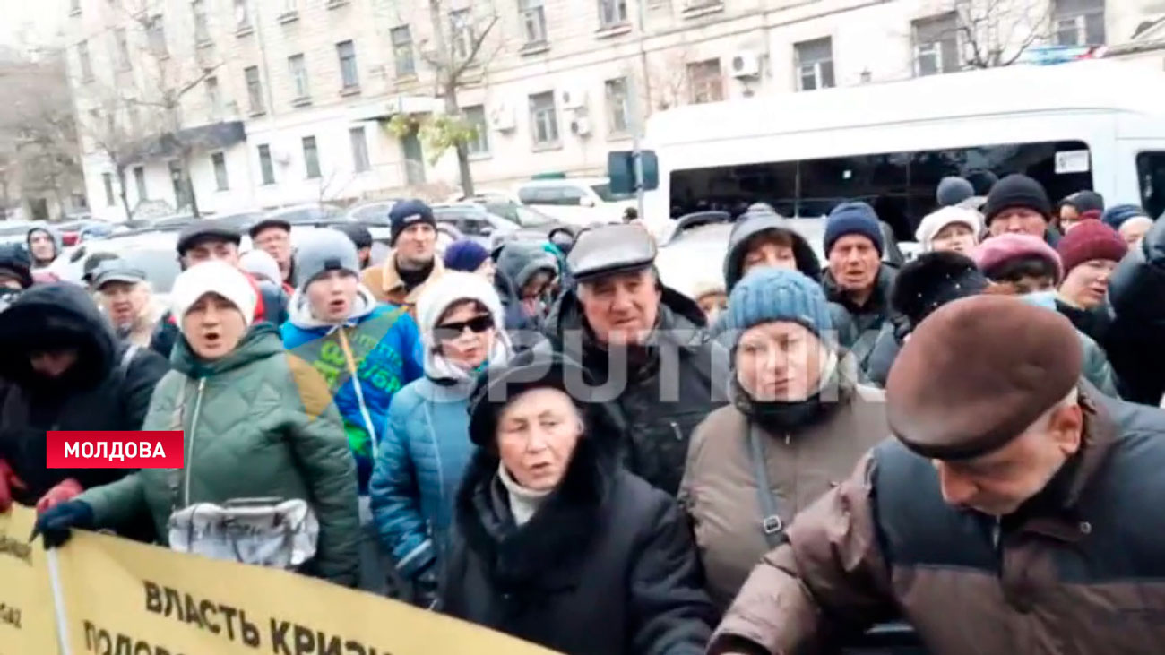 В Кишинёве проходит акция протеста против очередного повышения цен на электроэнергию