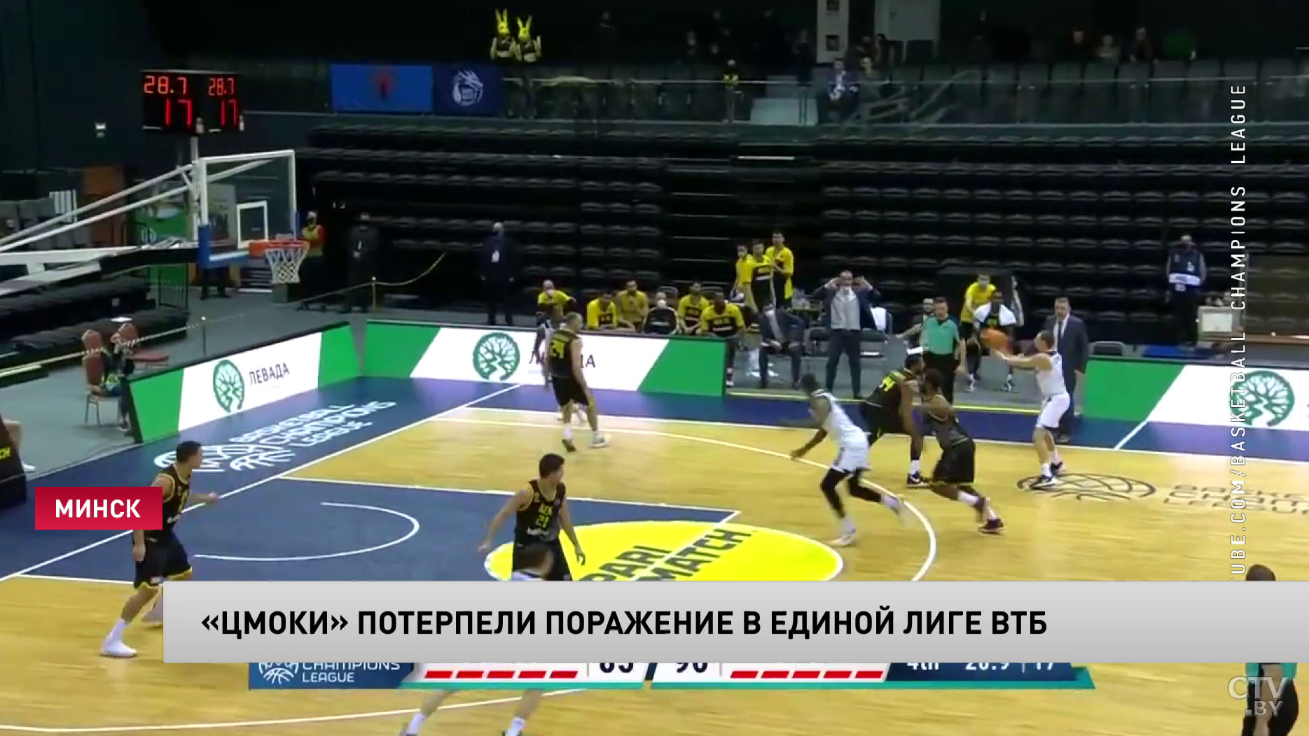 Баскетболисты «Цмоки» снова проиграли в матче Единой лиги ВТБ-1