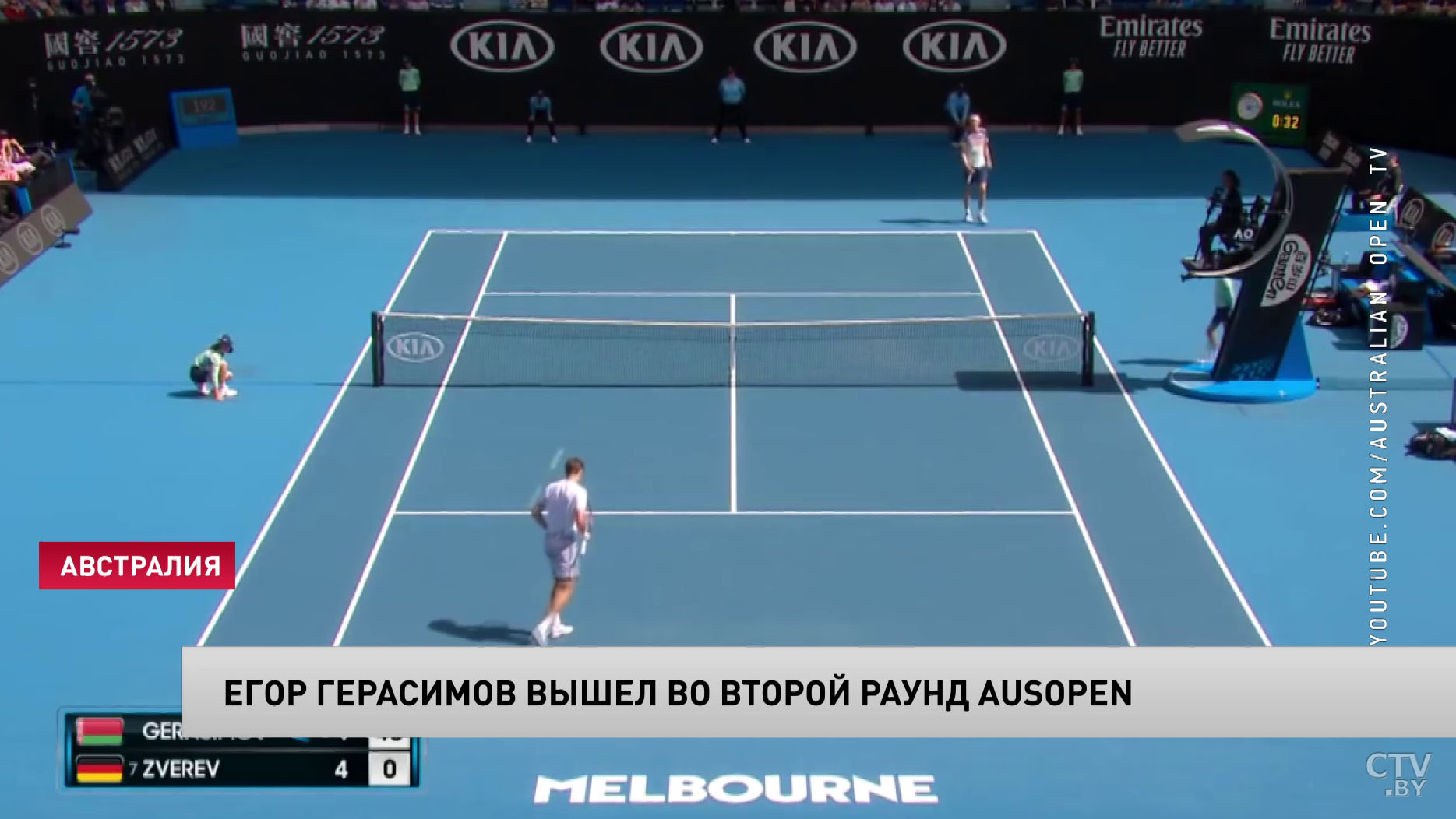 Белорус сотворил мини-сенсацию. Егор Герасимов обыграл 28-ую ракетку мира на Australian Open-1