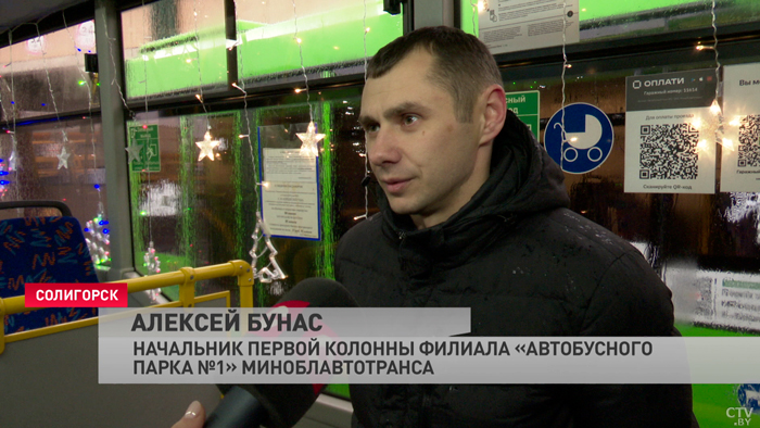 В Солигорске закупили новые автобусы. В рейсах можно встретить Деда Мороза и Снегурочку-4