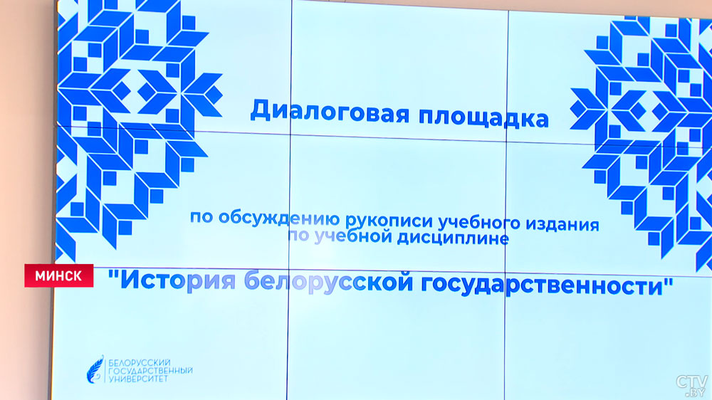 «Принципиально новые подходы». Министр образования о трёх дисциплинах, которые появятся в белорусских вузах-7