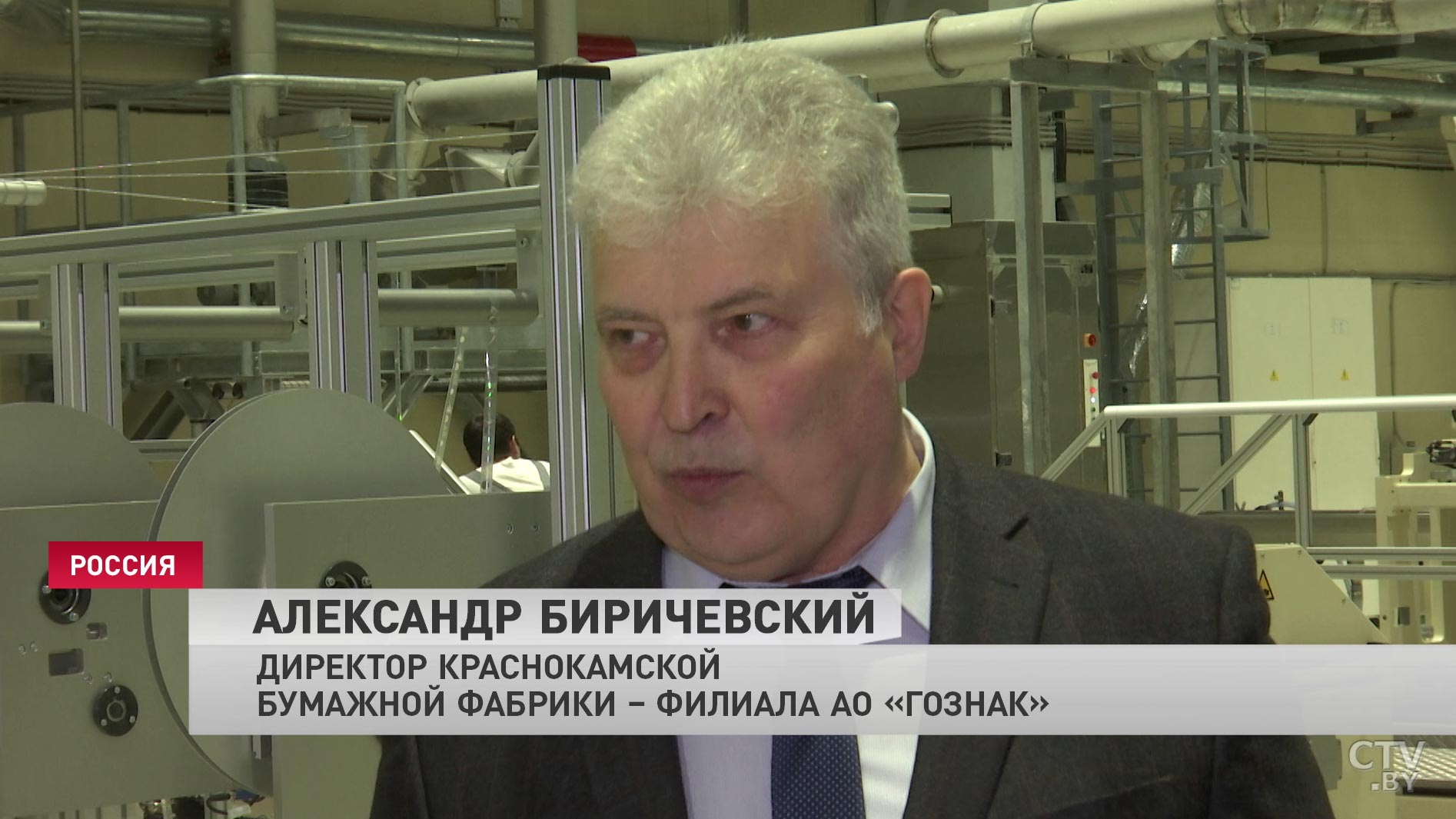 Чем новые банкноты Br5 и Br10 отличаются от старых, кто и как изготовляет? Репортаж СТВ-25