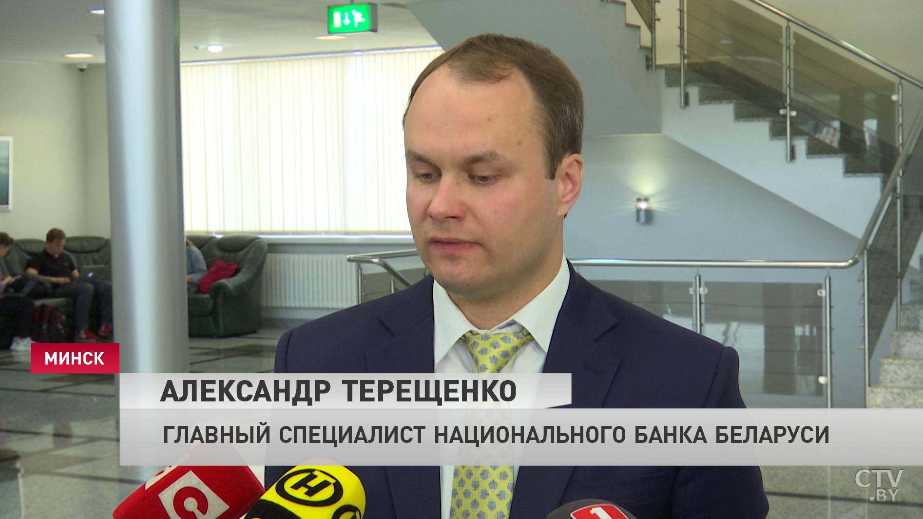 Чем новые банкноты Br5 и Br10 отличаются от старых, кто и как изготовляет? Репортаж СТВ-37