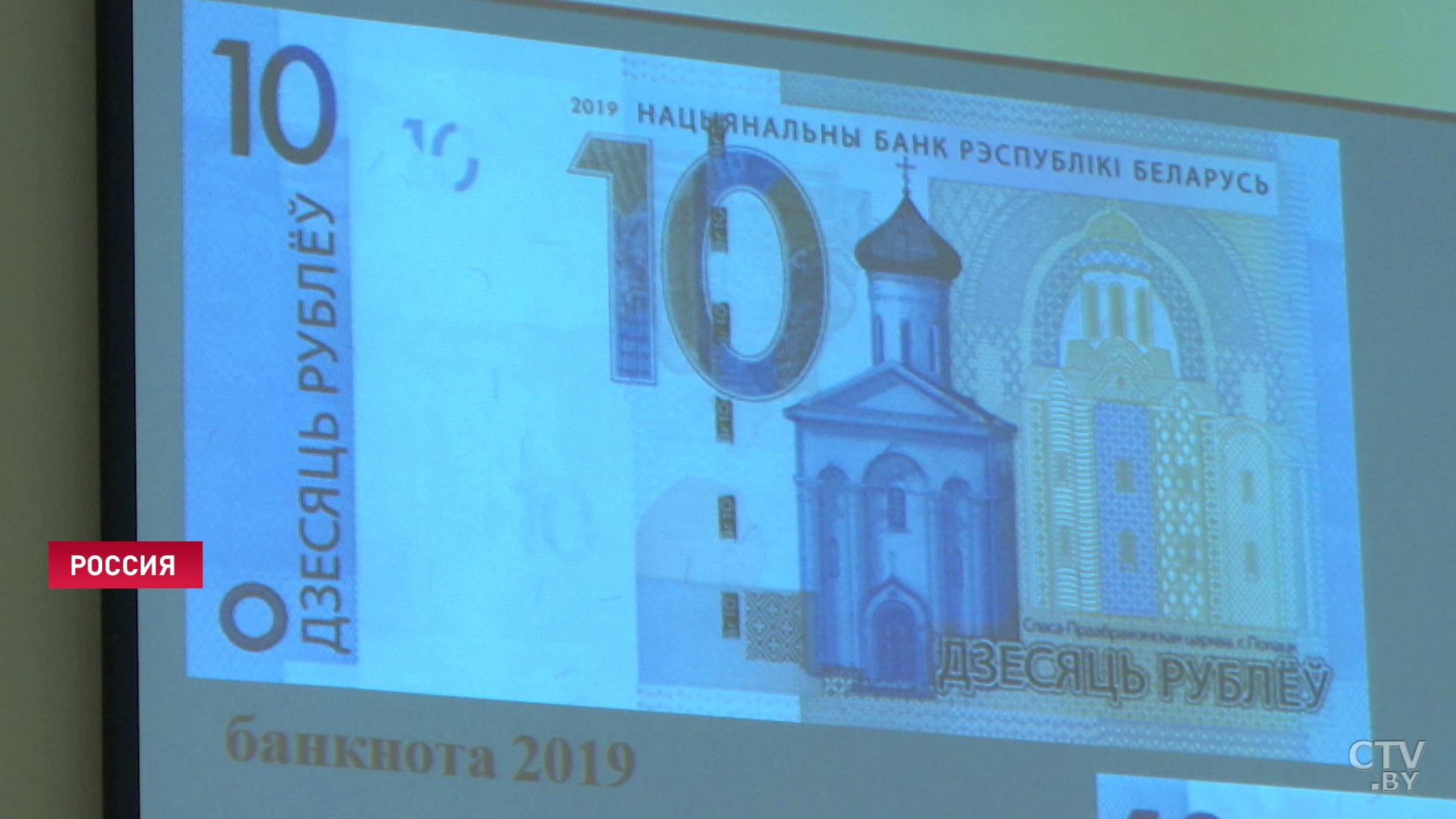 Чем новые банкноты Br5 и Br10 отличаются от старых, кто и как изготовляет? Репортаж СТВ-43