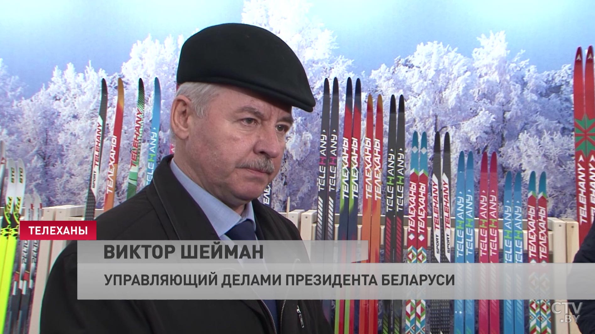 Телеханы вернули звание лыжной столицы Беларуси. Показываем, как выглядит завод после модернизации-10