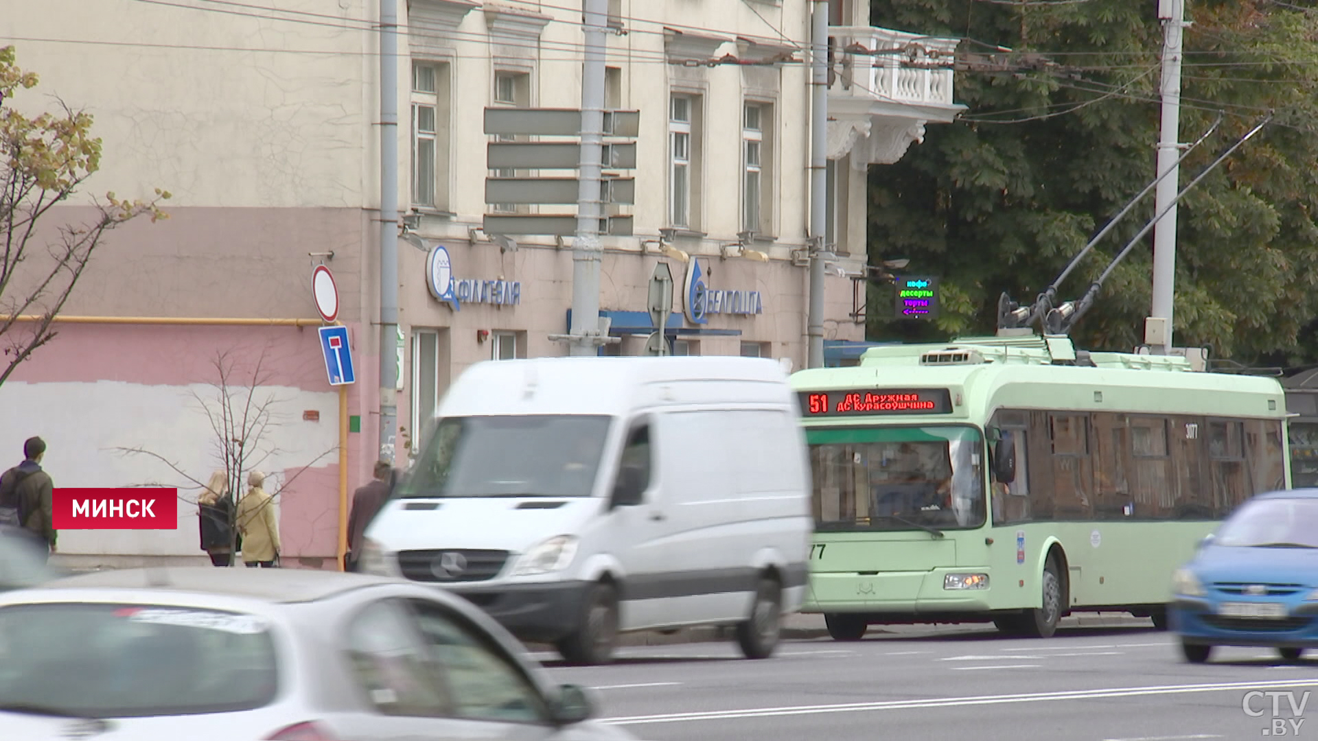 В Беларуси пассажиры смогут покупать билеты на 1, 3, 7 и 25 поездок-7