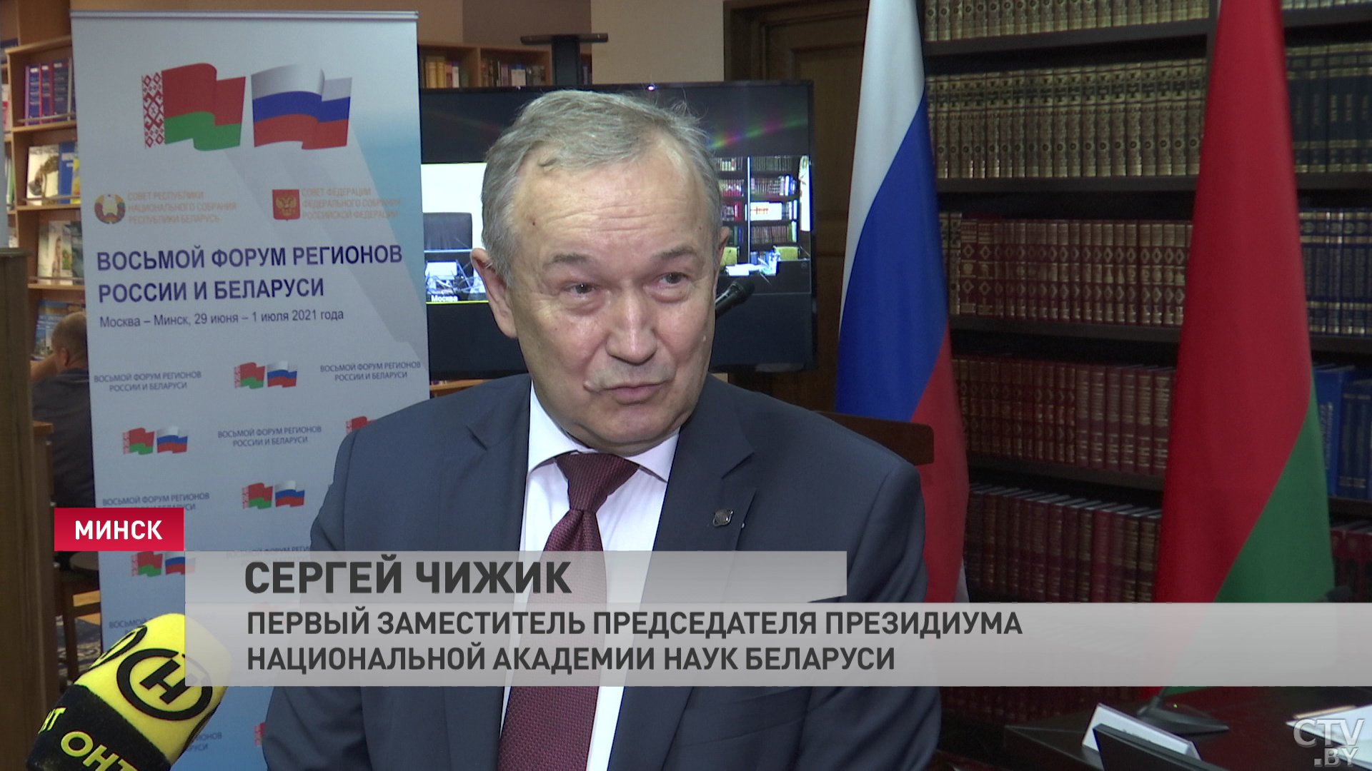 «Для нас это новые возможности, новые связи». Идёт второй день VIII Форума регионов Беларуси и России-4