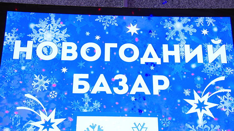 Ёлки, новогодние игрушки, гирлянды – в Минске началась предпраздничная торговля Ёлки, новогодние игрушки, гирлянды – в Минске началась предпраздничная торговля