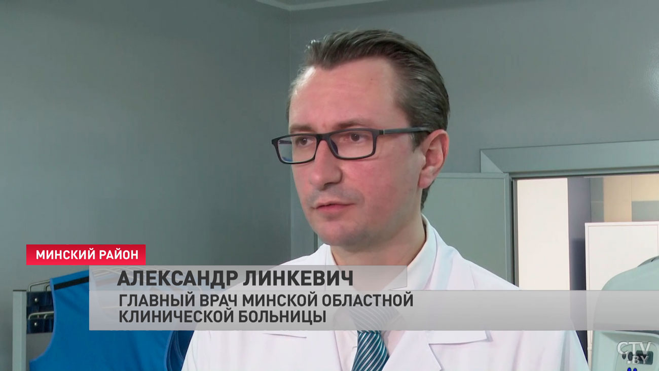Новый кабинет компьютерной томографии открыли в Минской областной больнице-4