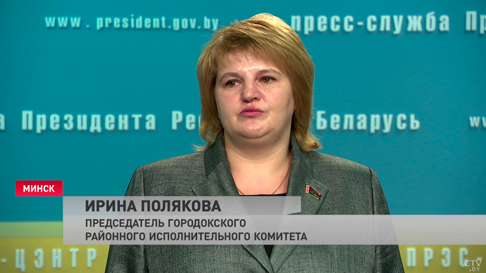 Чего ждать жителям Городка в 2023-м? Рассказала новый председатель райисполкома Ирина Полякова-4