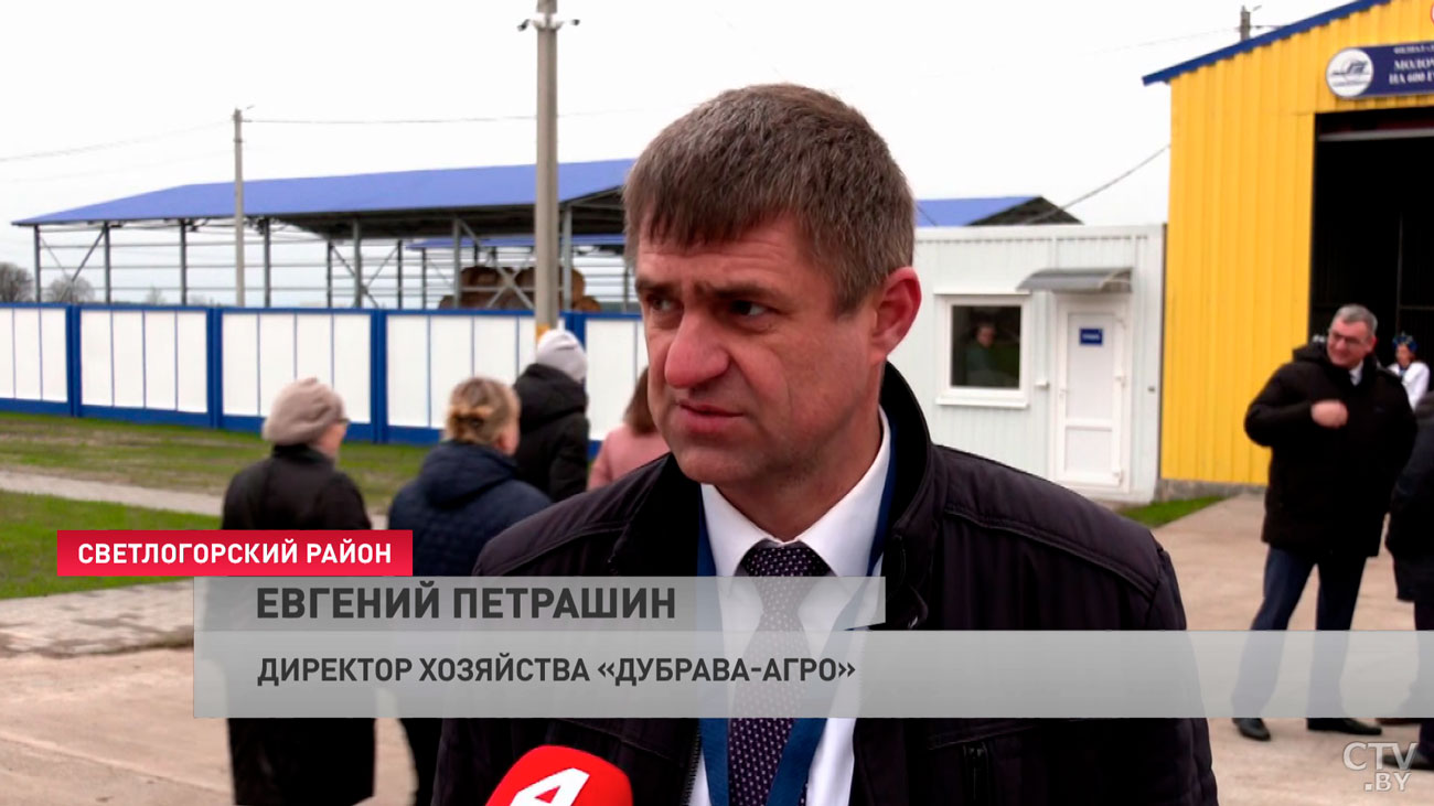Леонид Заяц: за сельским хозяйством будущее. Если человек накормлен, он спокоен. Это успех любого государства-4