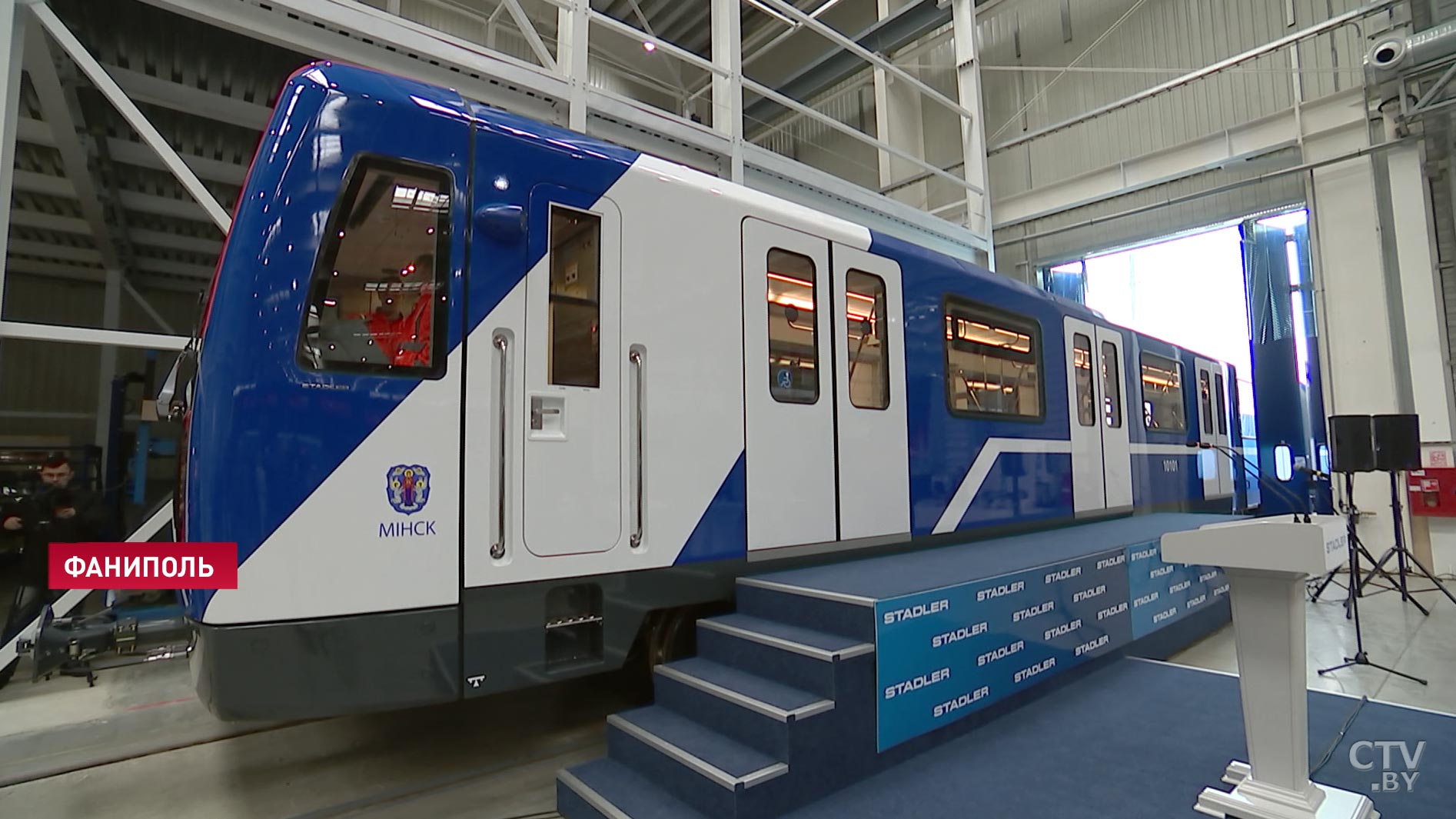 Как выглядит новый поезд для минского метро. Репортаж с презентации Stadler-7