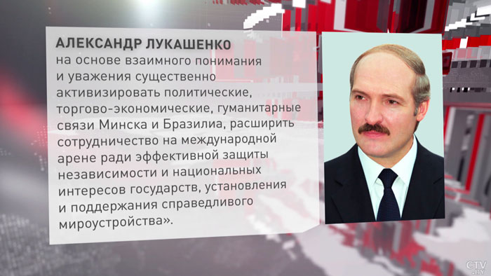 Александр Лукашенко пригласил посетить Беларусь вновь избранного президентом Бразилии Луиса Лулу да Силву-4