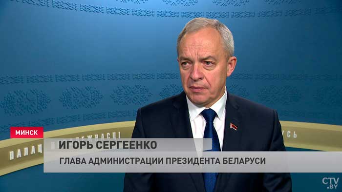 Игорь Сергеенко: «Акцент был сделан на Всебелорусском народном собрании, полномочиях этого органа»-4