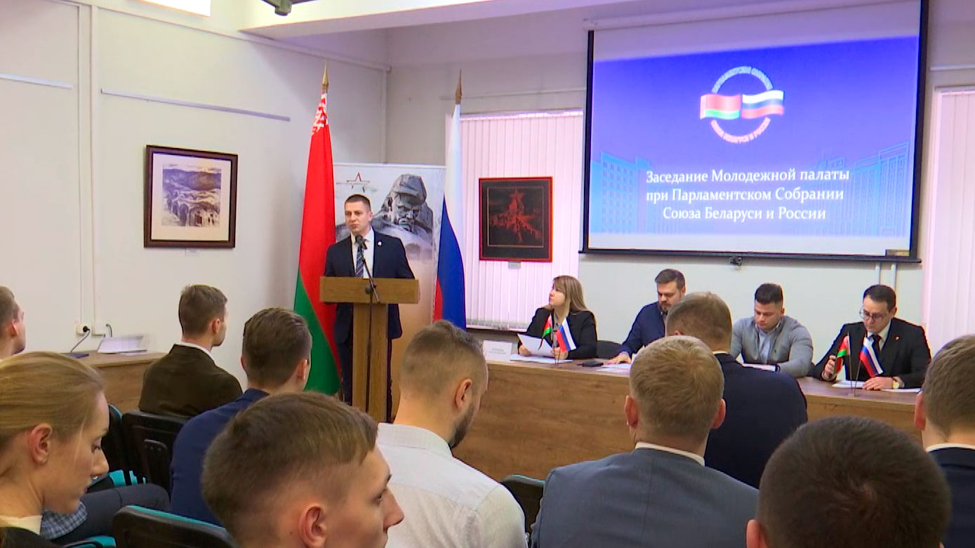 Новый состав Молодёжной палаты при союзном парламенте утвердили в Бресте
